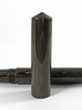 Japanese Nikko Brown & Black Ebonite Wolfson Fountain Pen